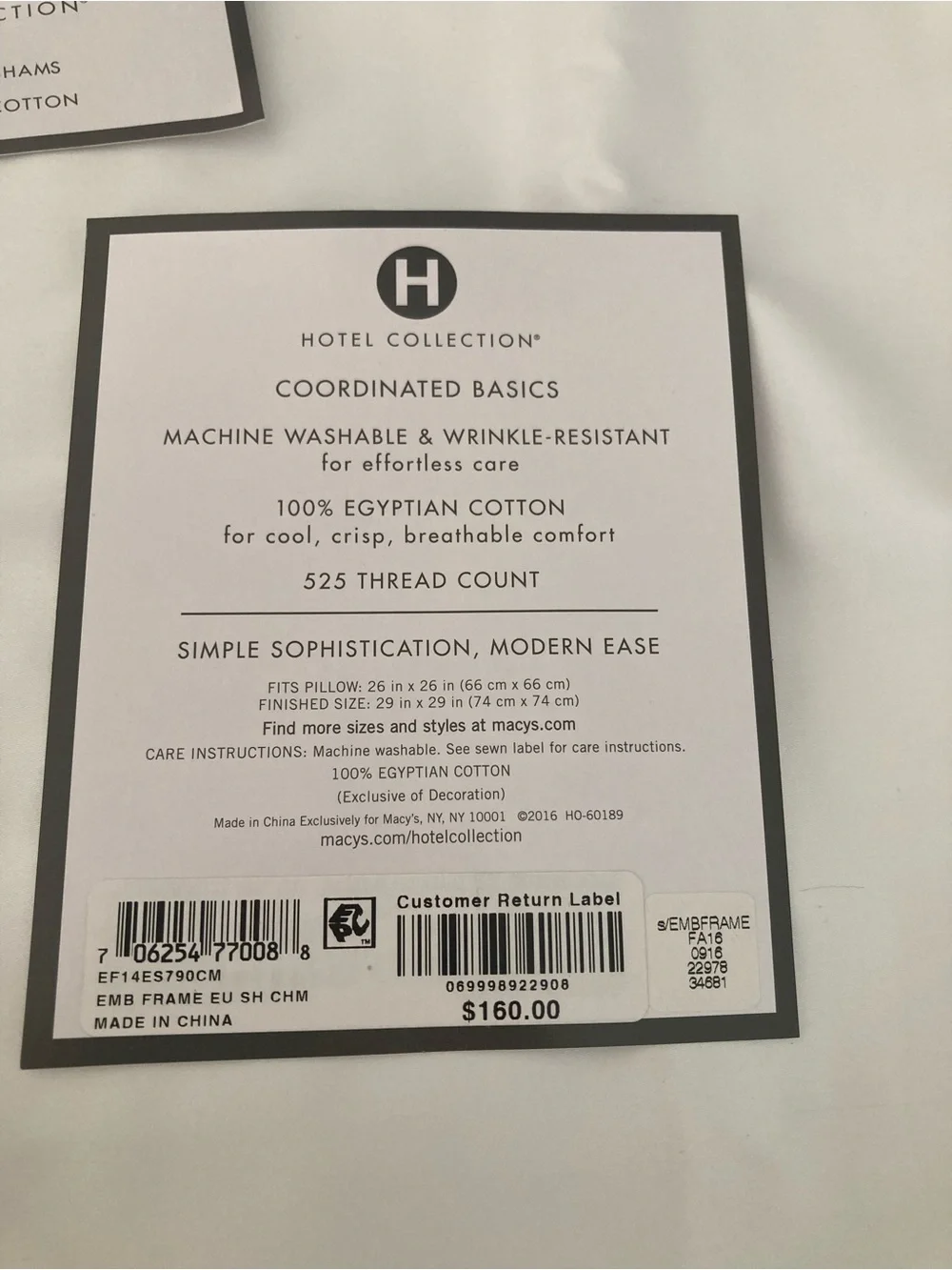 3 - Hotel Collection Ivory Duvet Cover with Tan Double Stripe Trim Retail $240.